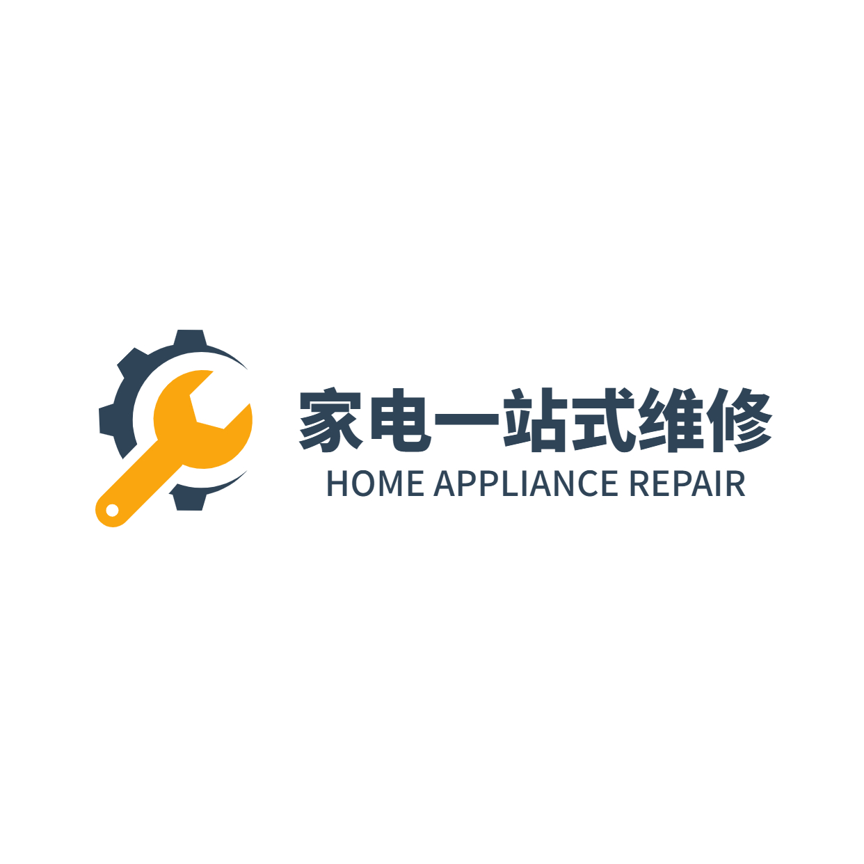 钻孔,打孔,空调钻孔,水电维修,卫浴洁具,工程钻孔