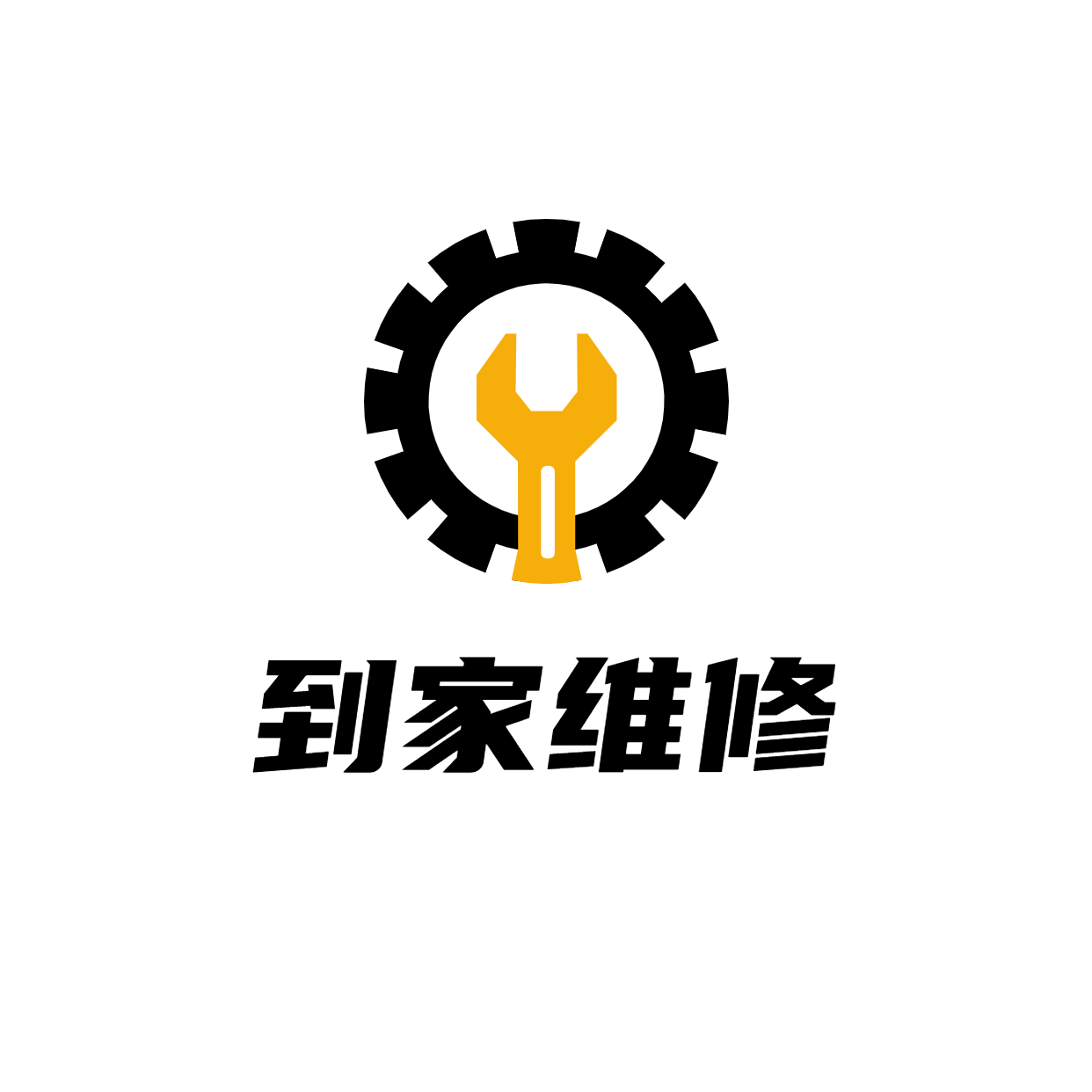 空调维修服务电话/大渡口空调维修店师傅就近上门维修空调