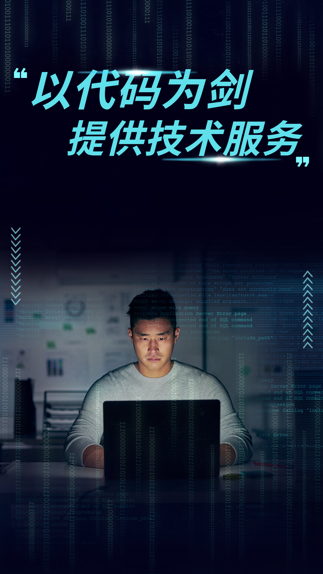 本地软件开发公司小程序APP网