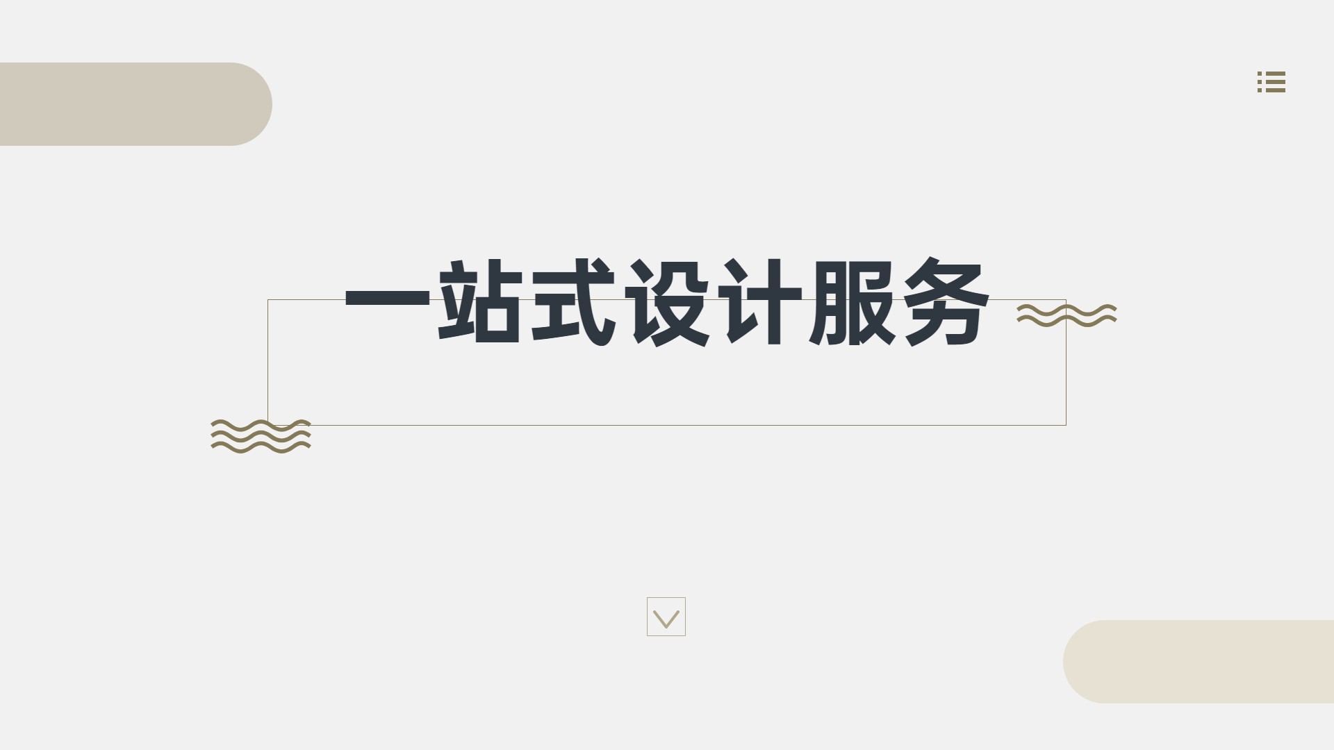 专业平面设计 新媒体广告设计 朋友圈小程序设计