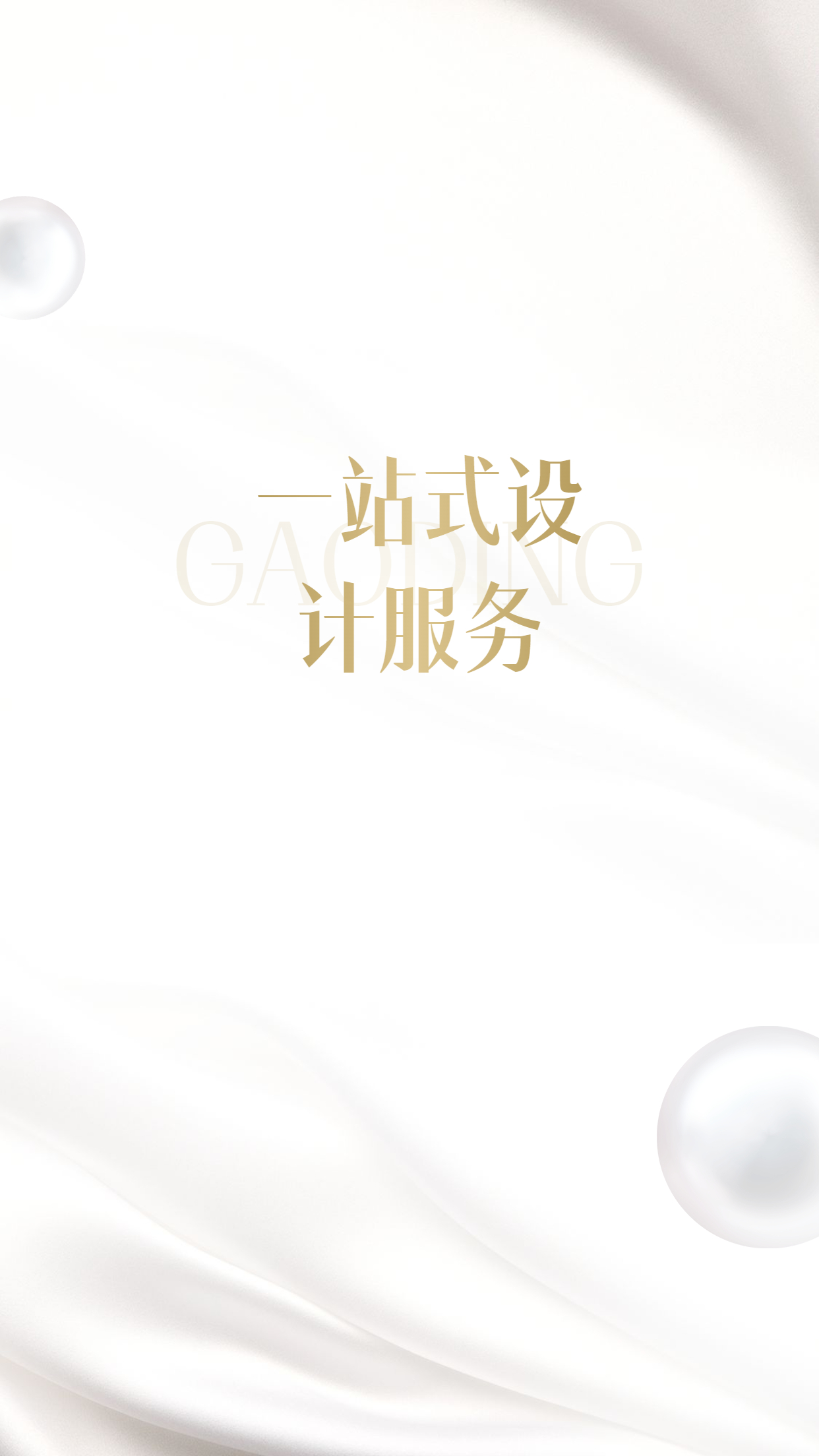 创意包装设计,包装设计,平面设计