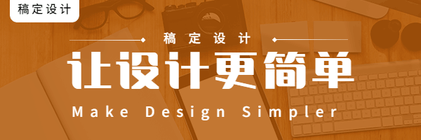 承接海报 宣传单 logo 菜单等平面设计